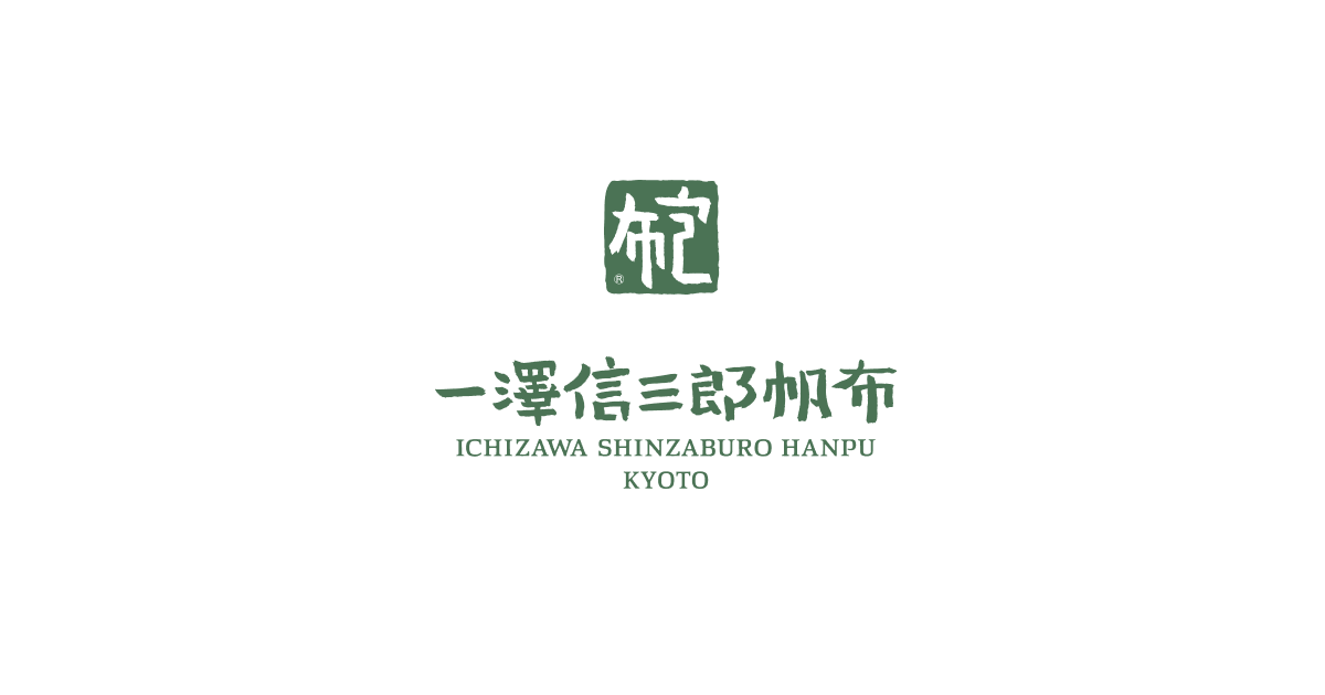 Ichizawa Shinzaburo Hanpu logo